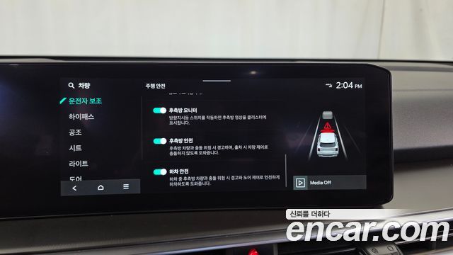 Kia Sorento (IV) Diesel 2.2 2WD Signature 2024 — фото 16