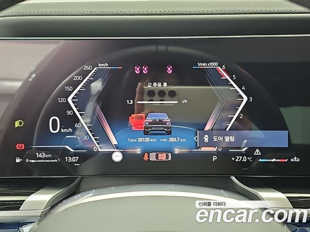 BMW 7 Series (G70) 740d xDrive M Sport 2025 — фото 6