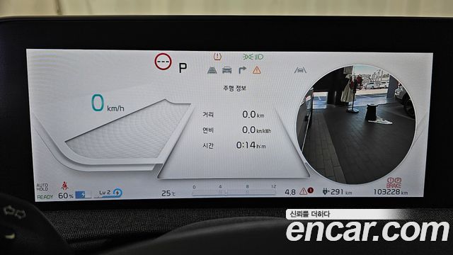 Kia EV6 Long Range Air 2022 — фото 8