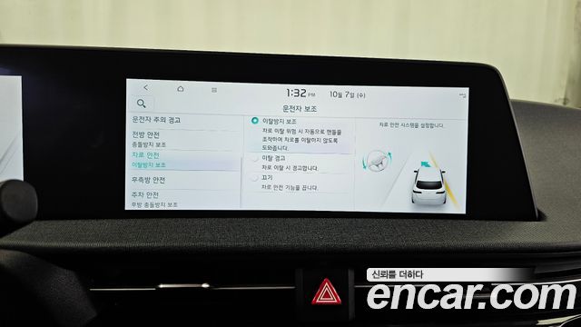 Kia EV6 Long Range Air 2022 — фото 16