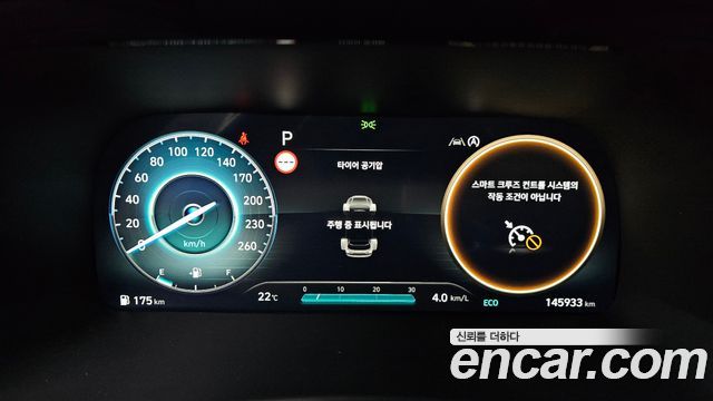 Hyundai Palisade Diesel 2.2 2WD Prestige 2023 — фото 8