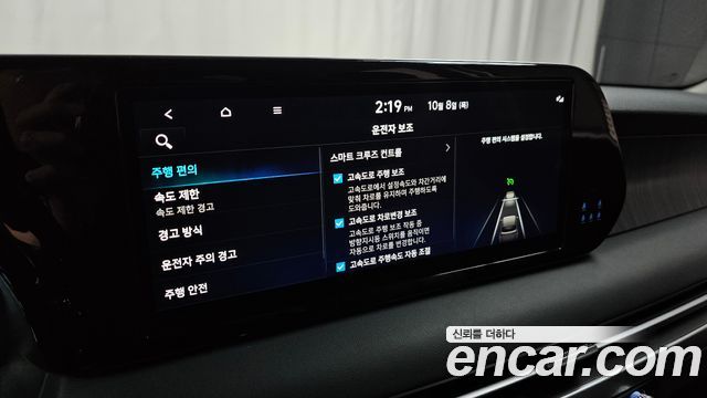Hyundai Palisade Diesel 2.2 2WD Prestige 2023 — фото 17
