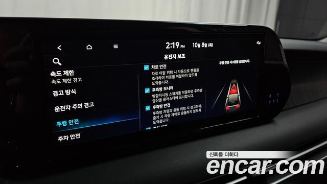 Hyundai Palisade Diesel 2.2 2WD Prestige 2023 — фото 18