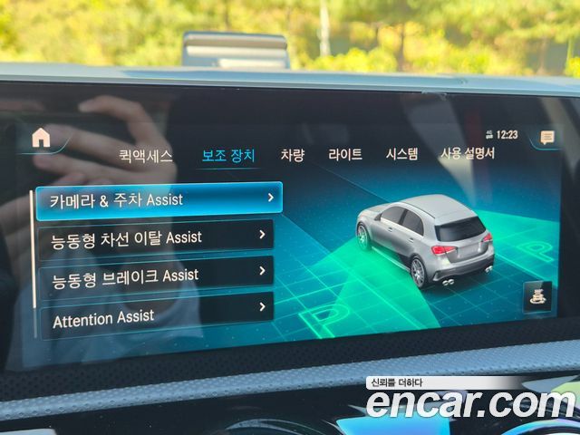 Mercedes-Benz A-Class (W177) AMG A45 4MAITC+ Hatchback 2020 — фото 19