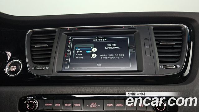 Kia Carnival 9-seater Prestige 2016 — фото 29