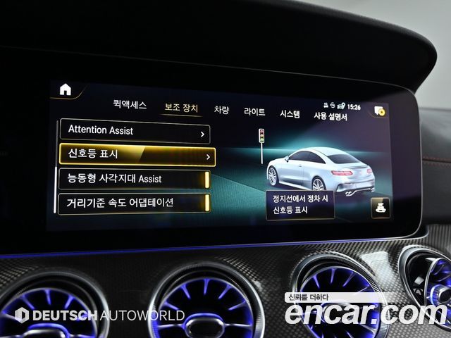 Mercedes-Benz E-Class (W213) E53 AMG 4MATIC+ 2021 — фото 21