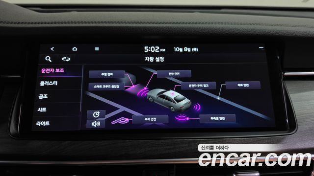 Kia K7 Premier 3.0 GDI Noblesse 2020 — фото 31