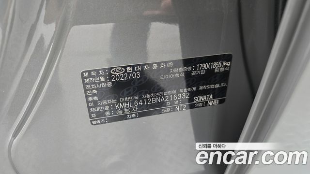 Hyundai Sonata (DN8) 1.6 Turbo Premium Plus 2022 — фото 29