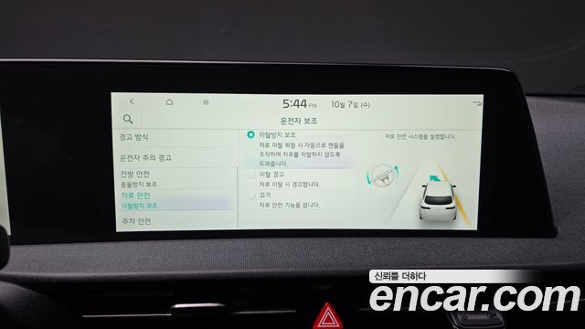 Kia EV6 Standard 4WD Air 2022 — фото 20