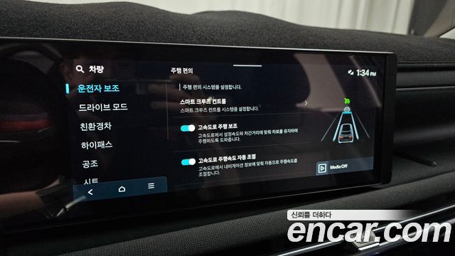 Hyundai Tucson Hybrid (NX4) HEV 1.6 2WD Premium 2025 — фото 30