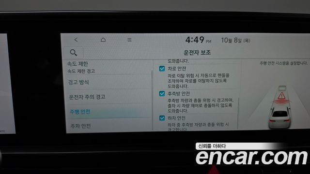 Hyundai Ioniq 6 Standard E-Value+ 2025 — фото 33