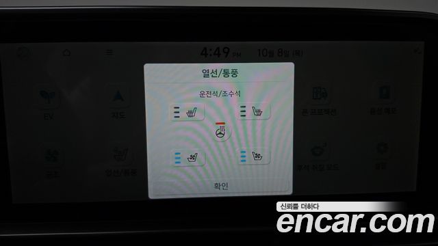 Hyundai Ioniq 6 Standard E-Value+ 2025 — фото 34