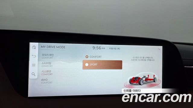 Genesis G90 (RS4) Gasoline 3.5 Turbo e-S/C AWD LWB 2022 — фото 33