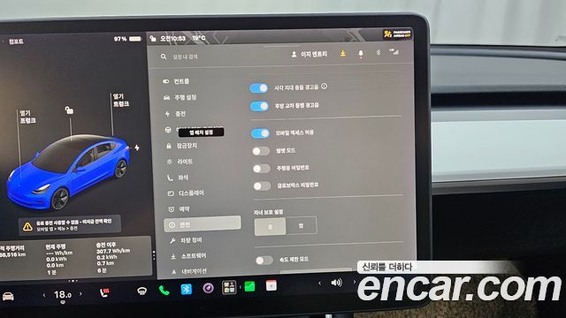 Tesla Model 3 Standard Range Plue RWD 2020 — фото 29