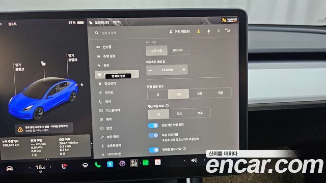 Tesla Model 3 Standard Range Plue RWD 2020 — фото 30