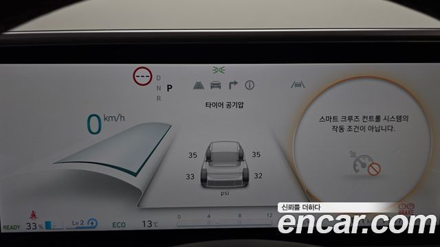 Hyundai Ioniq 6 Long Range Exclusive 2023 — фото 8