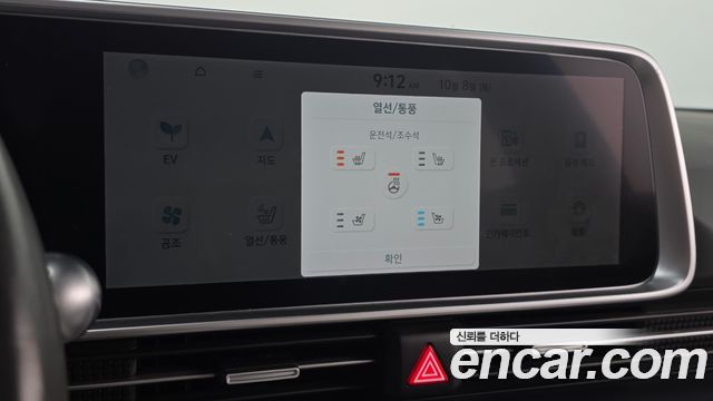 Hyundai Ioniq 6 Long Range Exclusive 2023 — фото 11