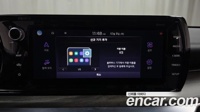 Kia K5 (III) 2.0 Noblesse 2022 — фото 30
