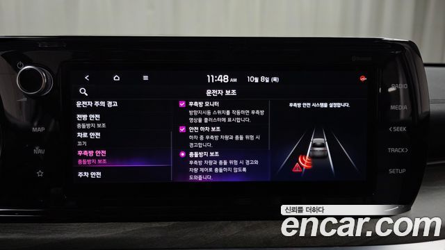 Kia K5 (III) 2.0 Noblesse 2022 — фото 31
