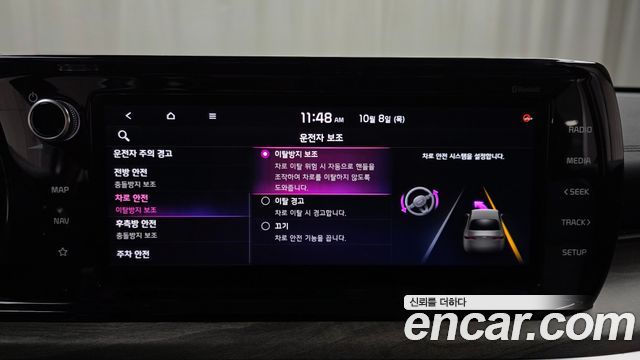 Kia K5 (III) 2.0 Noblesse 2022 — фото 32