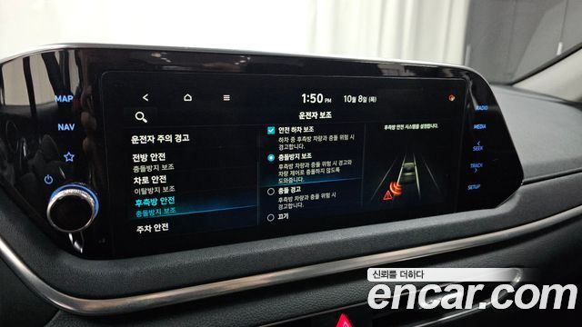 Hyundai Sonata (DN8) 2.0 LPG(rental car) Smart 2020 — фото 29