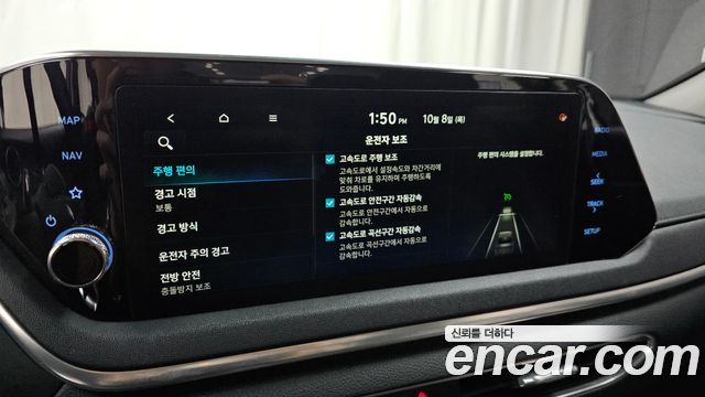 Hyundai Sonata (DN8) 2.0 LPG(rental car) Smart 2020 — фото 30