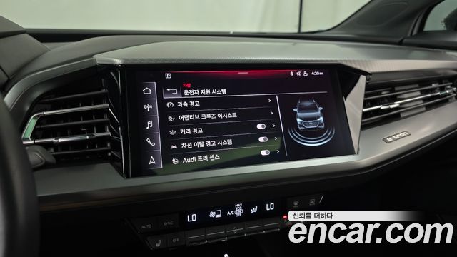 Audi Q4 e-tron (F4) 40 2023 — фото 32