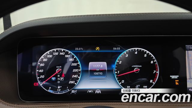 Mercedes-Benz S-Class (W222) S560L 4MATIC 2020 — фото 8