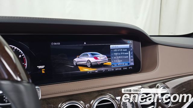 Mercedes-Benz S-Class (W222) S560L 4MATIC 2020 — фото 38