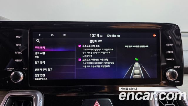 Kia Sorento (IV) Diesel 2.2 2WD Prestige 2023 — фото 32