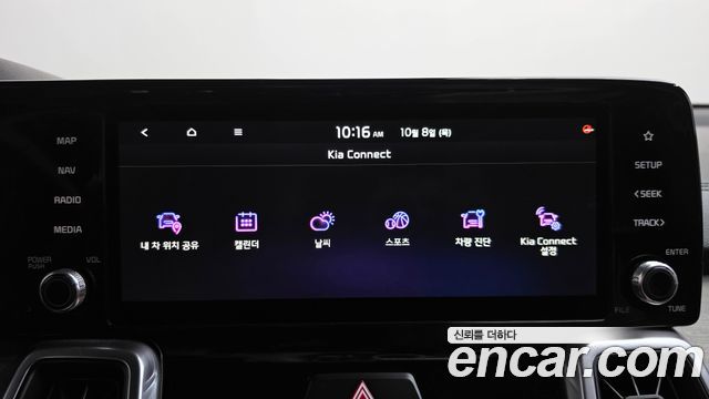 Kia Sorento (IV) Diesel 2.2 2WD Prestige 2023 — фото 35