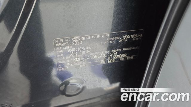 Hyundai Grandeur (IG) 2.5 Premium Choice 2020 — фото 28