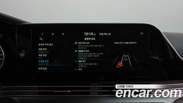 Hyundai Grandeur (IG) 2.5 Premium Choice 2020 — фото 32