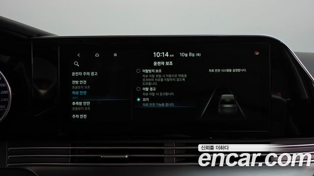 Hyundai Grandeur (IG) 2.5 Premium Choice 2020 — фото 33