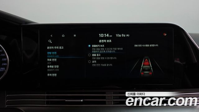 Hyundai Grandeur (IG) 2.5 Premium Choice 2020 — фото 34