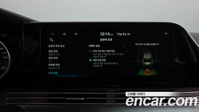 Hyundai Grandeur (IG) 2.5 Premium Choice 2020 — фото 35