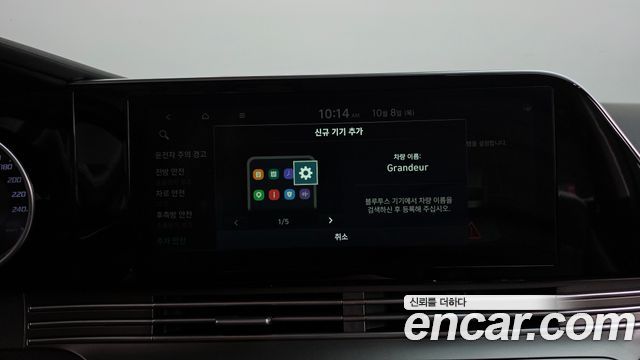 Hyundai Grandeur (IG) 2.5 Premium Choice 2020 — фото 37