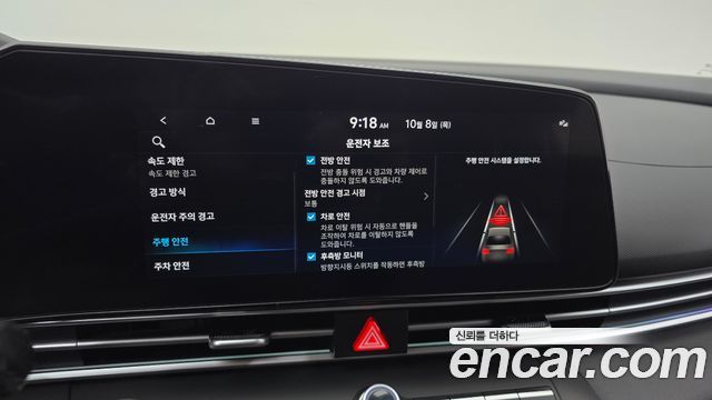 Hyundai Avante (CN7) 1.6 Inspiration 2026 — фото 16