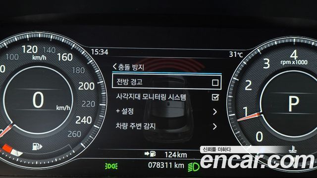 Jaguar E-PACE R250 R-Dynamic SE 2018 — фото 15