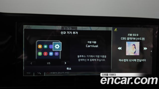 Kia Carnival (IV) Diesel 9-Seater Noblesse 2023 — фото 32