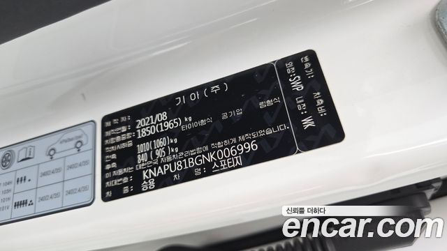Kia Sportage (V) Gasoline 1.6 Turbo 2WD Prestige 2022 — фото 28
