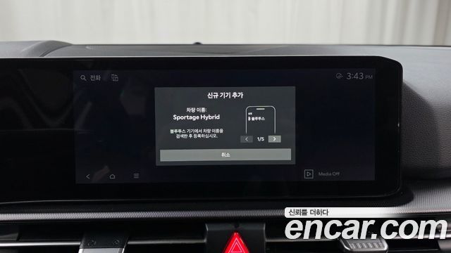 Kia Sportage Hybrid (V) HEV 1.6 2WD Prestige 2025 — фото 28