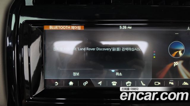Land Rover Discovery 5 2.0 SD4 SE 2018 — фото 31