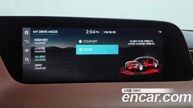 Genesis G90 (RS4) Gasoline 3.5 Turbo AWD 2025 — фото 34