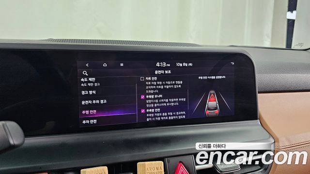 Kia Seltos Gasoline 1.6 Turbo 2WD Signature 2023 — фото 32