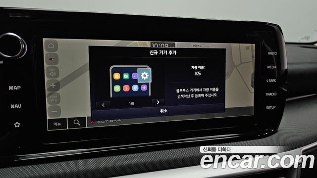 Kia K5 (III) 2.0 Prestige 2023 — фото 16