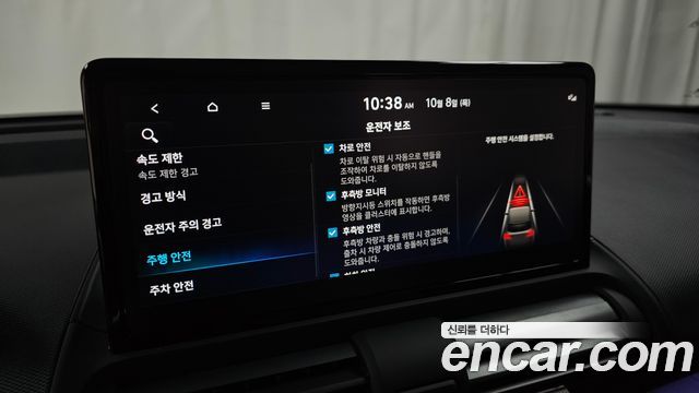 Hyundai Casper Electric Inspiration 2026 — фото 28