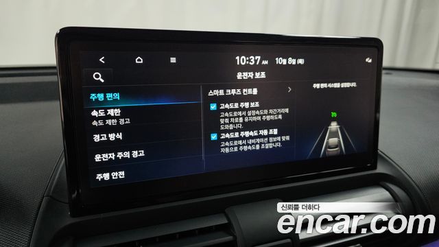Hyundai Casper Electric Inspiration 2026 — фото 29