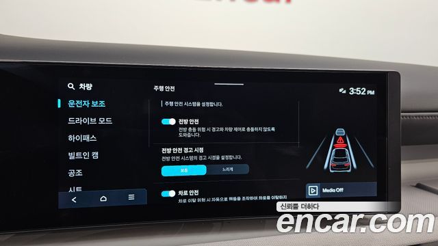 Hyundai Tucson (NX4) Gasoline 1.6 Turbo 2WD Inspiration 2024 — фото 16