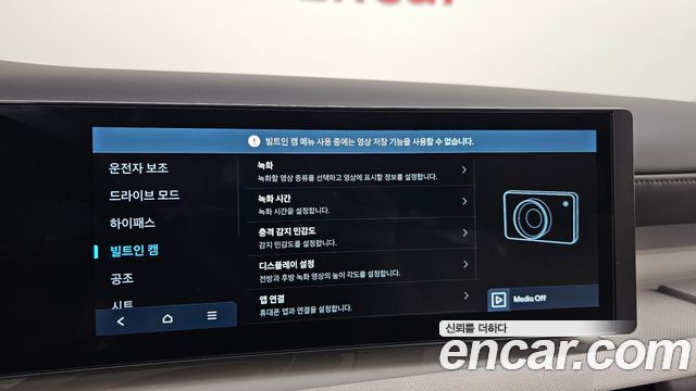 Hyundai Tucson (NX4) Gasoline 1.6 Turbo 2WD Inspiration 2024 — фото 17
